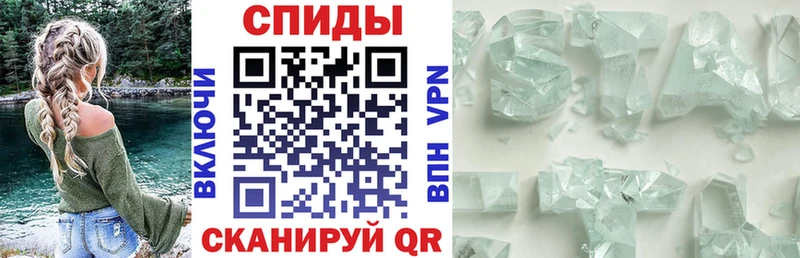 АМФЕТАМИН 98% Сосновый Бор