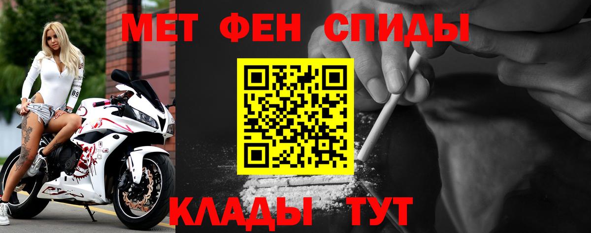 Амфетамин 98%  Вход с VPN  Amphetamine  Сосновый Бор 