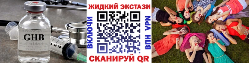 kraken   Сосновый Бор  БУТИРАТ оксана 