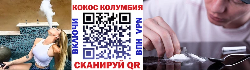 мега ссылки  Сосновый Бор  КОКАИН FishScale 
