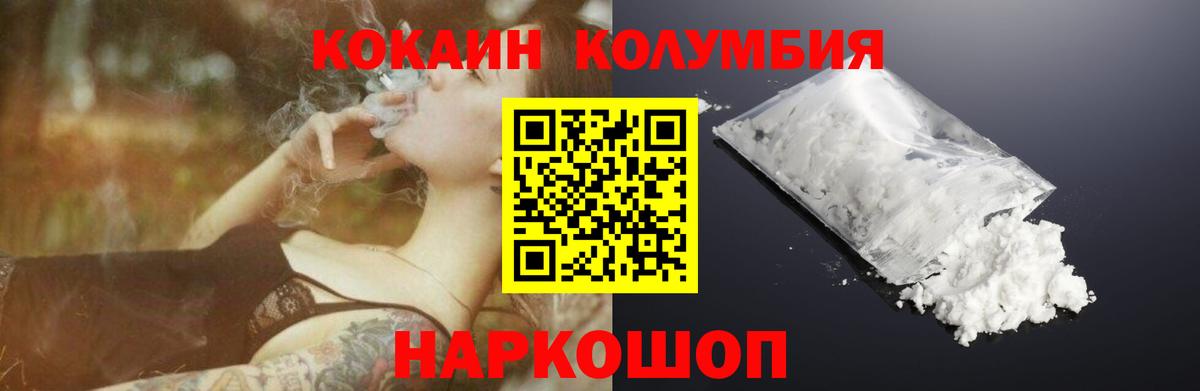 Марихуана  Вход с VPN  Меф МЯУ МЯУ   COCAIN  Экстази  ГАШ  Alpha-PVP СОЛЬ   Сосновый Бор  Амфетамин кристаллы 