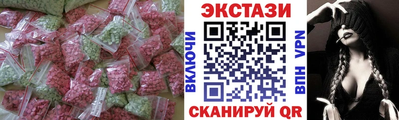 Экстази VHQ  хочу   Сосновый Бор 