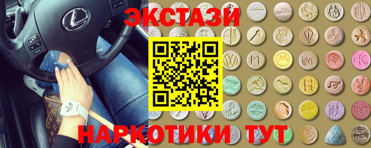 Экстази TESLA Сосновый Бор