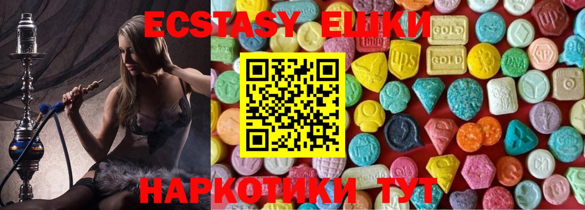 Сосновый Бор  Ecstasy таблы  ЭКСТАЗИ  darknet какой сайт  Ecstasy ешки  Вход с VPN 