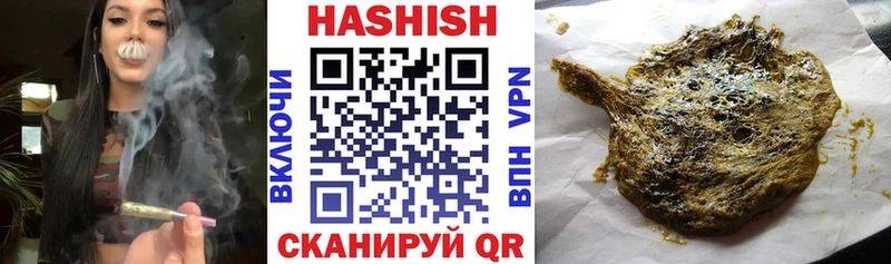 ГАШ VHQ Сосновый Бор
