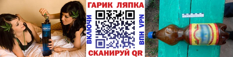 ГАШ Cannabis  Сосновый Бор 