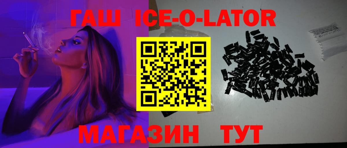 ГАШИШ  Вход с VPN  Сосновый Бор  Гашиш 40% ТГК  Гашиш 40% ТГК 