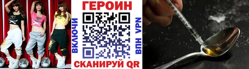 Героин афганец  Сосновый Бор 