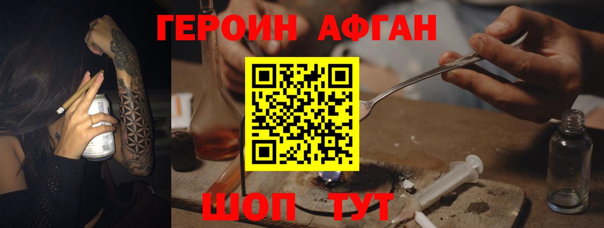 Сосновый Бор  Героин белый  Вход с VPN 