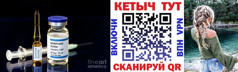 КЕТАМИН VHQ  Сосновый Бор 