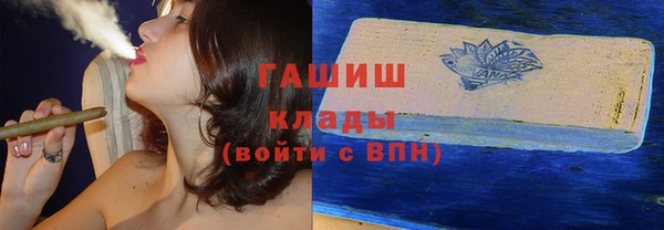 амфетамин Магас