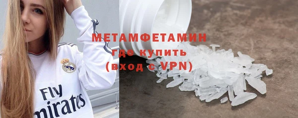 амфетамин Магас