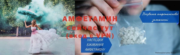 амфетамин Магас