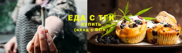 мяу мяу кристалл Мегион
