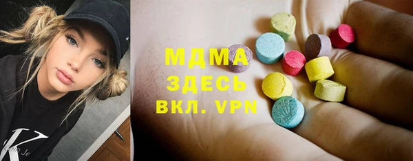 скорость mdpv Магадан