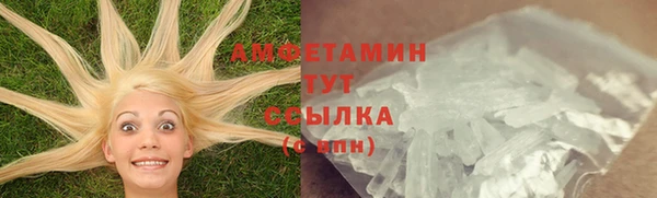 скорость mdpv Магадан