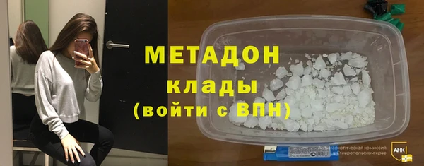 мяу мяу кристалл Мегион
