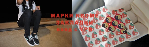 Альфа ПВП Медногорск