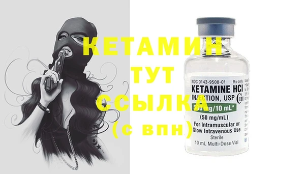 мяу мяу кристалл Мегион