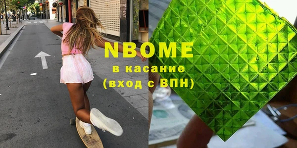Альфа ПВП Медногорск