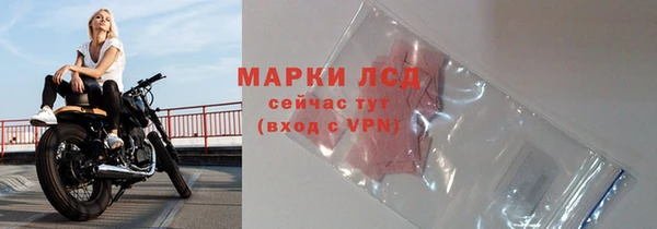 мяу мяу кристалл Мегион