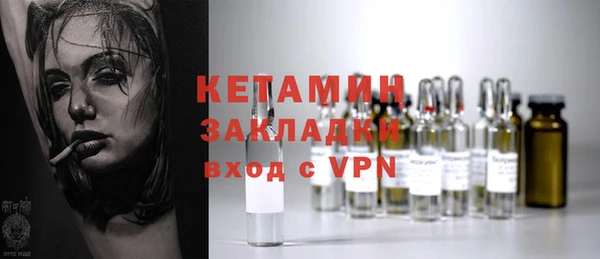 амфетамин Магас