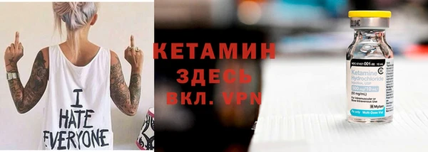 амфетамин Магас