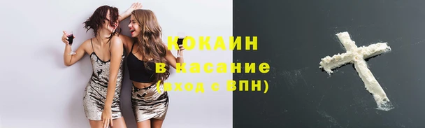 амфетамин Магас