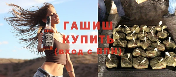 Альфа ПВП Медногорск