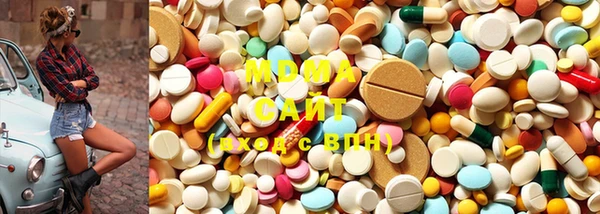 амфетамин Магас