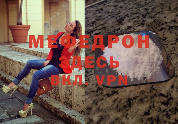 амфетамин Магас