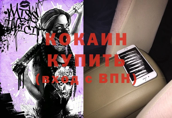 COCAINE Майский