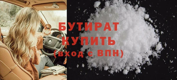 амфетамин Магас