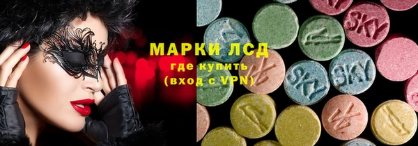 Альфа ПВП Медногорск
