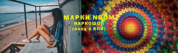 Альфа ПВП Медногорск