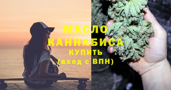 мяу мяу кристалл Мегион