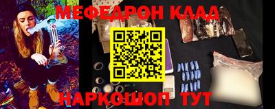 стафф Аргун