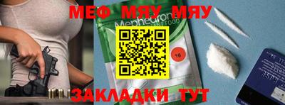 альфа пвп VHQ Жуковский