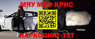 стафф Аргун