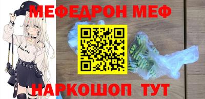 кокаин VHQ Апшеронск