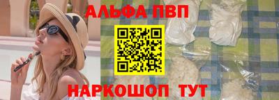 кокаин VHQ Апшеронск