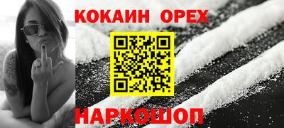гашишное масло Заводоуковск