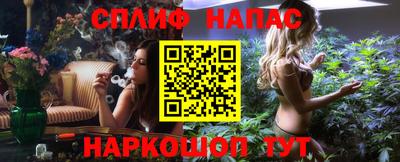 стафф Аргун