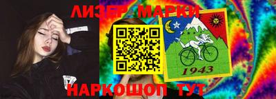 гашишное масло Заводоуковск