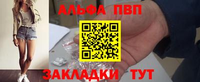 гашик Заволжье
