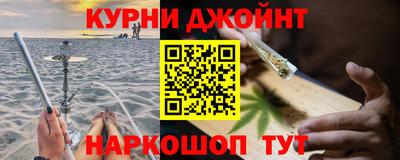 шишки Апрелевка