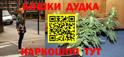 гашишное масло Заводоуковск