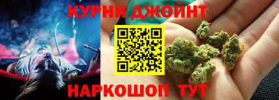 прущие крисы Комсомольск-на-Амуре