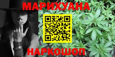 шишки Апрелевка