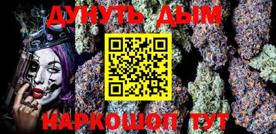 альфа пвп VHQ Жуковский